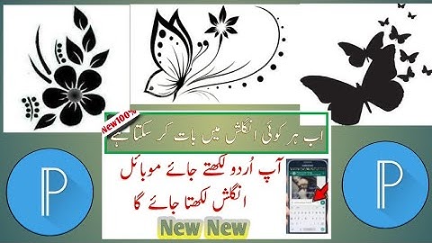 PixelLab Erase color feature  || Thembnail maker