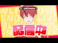 【フォートナイトブレインロット交換配信】交換&図鑑埋め配信!