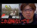 アワセの真実【村岡昌憲】
