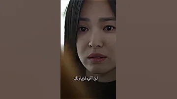 والله انها بردت قلبي The Glory 