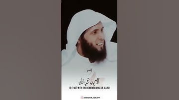 آيات من الذكر الحكيم🌼 | تلاوات عطرة ٩٣🥺✨🌹