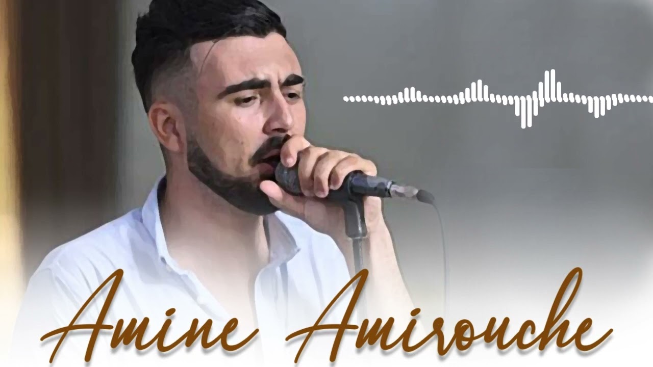 #Amine_Amirouche