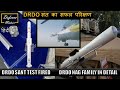 DRDO SANT test fired | DRDO NAG Family in Detail | DRDO संत का सफल परिक्षण