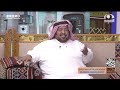 راح بيخطب بنت جميلة كل   يتمناها فقال له أبوه تراها ماراح تقبل بك ولكنه سو ى هالحيلة    ناصر القريني