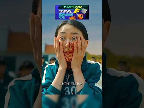 Люди не подозревали, что попали на смертельную игру😨#кино#squidgame#squidgame2#squidgame3#netflix