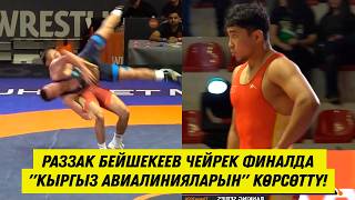 Раззак Бейшекеев Жаңы Салмакта Деңгээлди Көрсөтүп Жатат. Казакстандык Николай Хапко Менен Кармашты