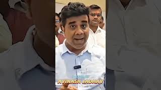 Raj Thackeray:- पॉवर ऑफ अविनाश दादा जाधव ?♟️?shorts avinashjadhavmns viral shortsfeed