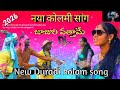 New Duradi Kolam Full Song2026 Dhanthanally Jai Shiva Studio