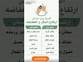 الفرق بين أعراض ارتفاع السكر وانخفاضه ارتفاع السكر أعراض السكري الفرق بين أعراض ارتفاع السكر وانخفاضه ارتفاع السكر أعراض السكري