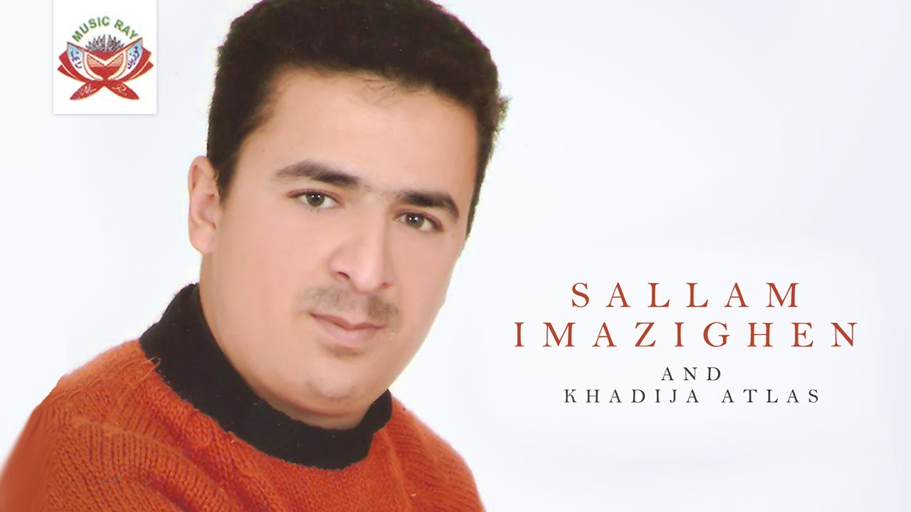 Guarda Youthan Tayanayi | Sallam Imazighen & Khadija Atlas (Official Audio) su YouTube Guarda Youthan Tayanayi | Sallam Imazighen & Khadija Atlas (Official Audio) su YouTube