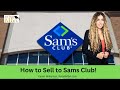 How to Sell to Sams Club | Sams Club Vendor | Sell Products to Sams Club | Sams Club Supplier