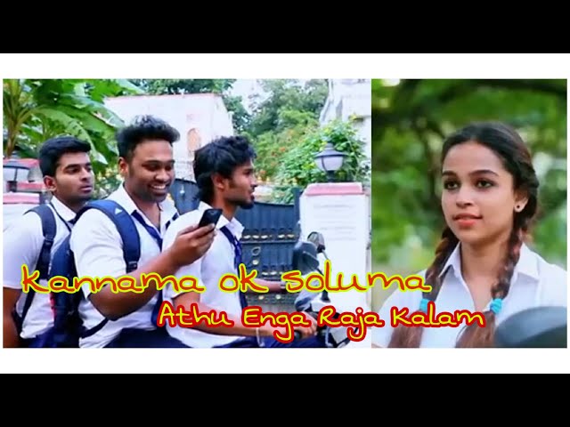 Kannama ok solama official song | Eruma saani | athu enga raja kalam | HB creation Tamil class=