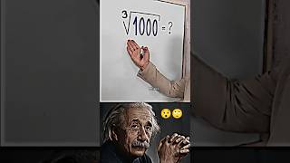 Sigma physics teacher🗿 quickly math tricks 😲😇