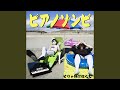 ホネヌキマン様の有難きお言葉