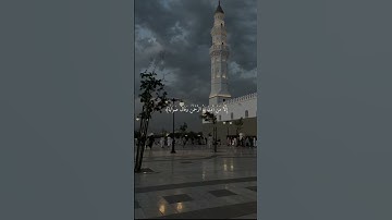 من سورة النبأ #قرآن #اكسبلور #لايك #اكسبلورفولو #sorts #راحة_نفسية #اكسبلورر