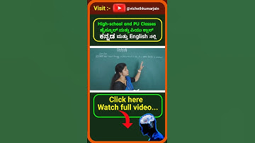 Part 23 | Electricity Class 10 NCERT Science Chapter 11 | Electricity | CBSE