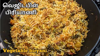 Delicious vegetable dum biriyani/sweet chilli samayal special biryani/dum biryani recipe in tamil