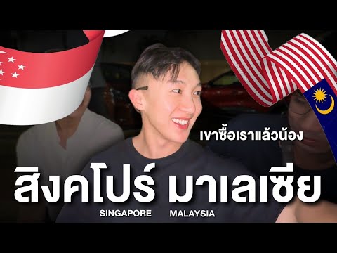 วีดีโอ: LGBT คู่มือท่องเที่ยว: สิงคโปร์