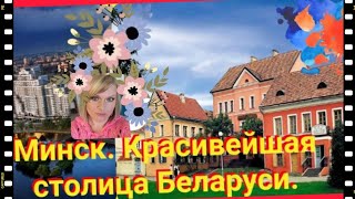 Куда сходить в Минске! Троицкое Предместье. Остров слёз #минсксегодня #немига #1