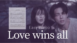러브윈즈올 Love wins all (쉬운악보) - 아이유