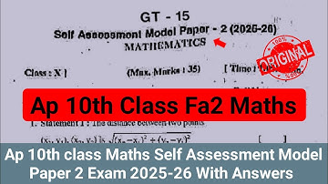 💯real 10th class mathematics self assessment 2 question paper answer key 2025|Fa2 10th maths paper