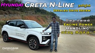 Hyundai Creta N-Line | Best handler in compact SUV segment.? | Tamil Review | Chakkaram