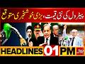 Iran US Deal Finalized | Bol News Headlines at 1 PM | Petrol Prices To Be Decrease In Pakistan