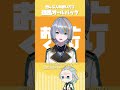 #ホロライブ の色んな方の歌い方で!?「強風オールバック」歌ってみた!【Vtuber #ラティオ・ユィリス 6月毎日投稿中!】