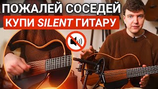 :     !   Yamaha SLG200S-NT.