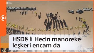 Hsdê Li Hecin Manoreke Leşkeri Encam Da