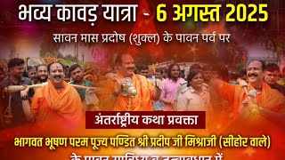 Download Lagu Mp Bhopal ka new update DJ RAJAN KATEHARI OFFICIAL is live MP3 Download Lagu Mp Bhopal ka new update DJ RAJAN KATEHARI OFFICIAL is live MP3