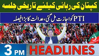 Another GOOD NEWS For Imran Khan | Headlines 3 PM | 31 May 2024 | NEO News | J191W