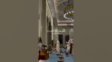 سورة الأعلى القارئ احمد النفيس