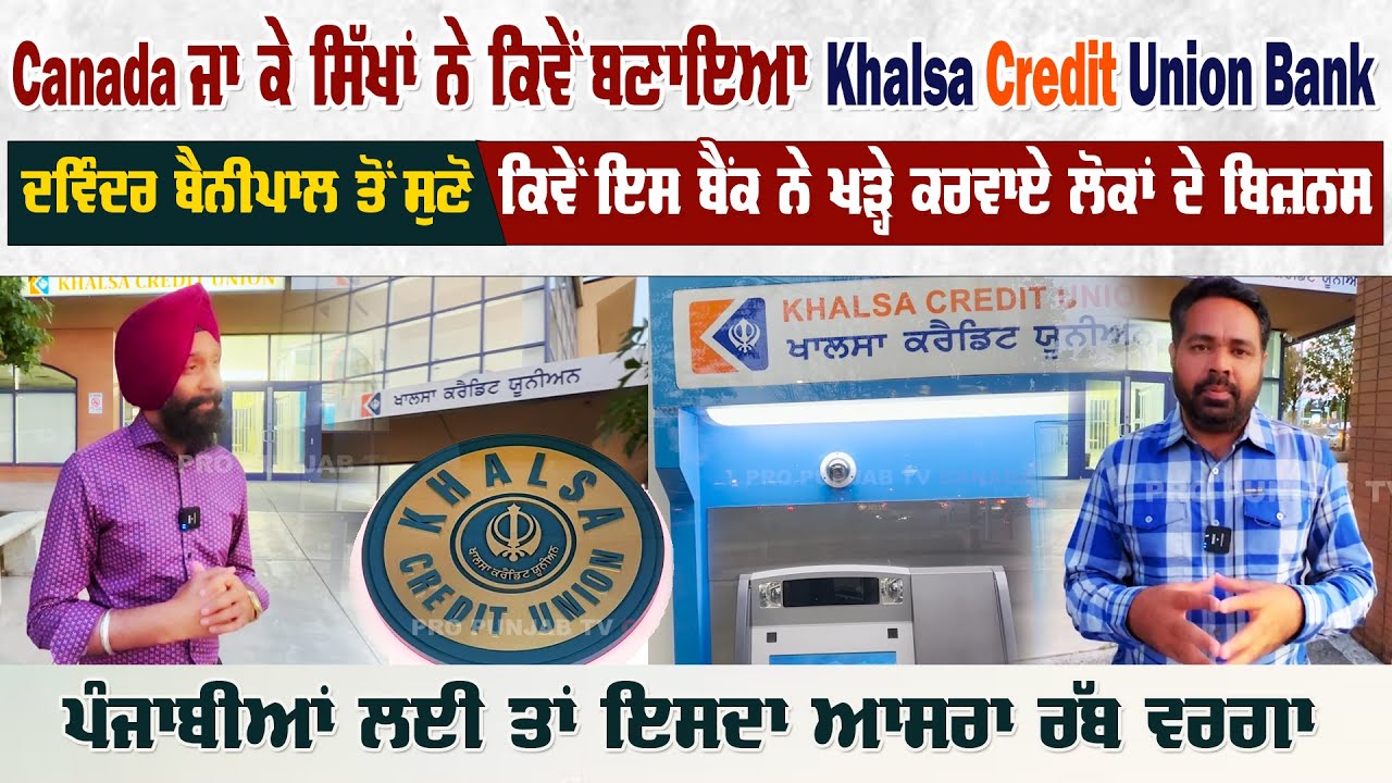 Canada Khalsa Credit Union Bank Pro Canada khalsa credit union bank pro