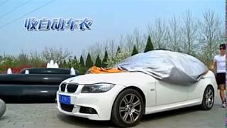 auto car cover 4