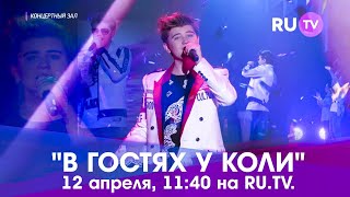 Ru.tv: Тизер 