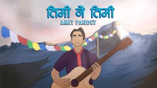 Timi Nai Timi - Amit Pandey Official Release