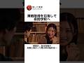 資格取得を目指して夜間学校へ通い始める