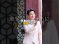 宮中茶会で輝く雅子さまと天皇陛下の英語力　#shorts #皇室 #天皇皇后両陛下 #秋篠宮　#雑学