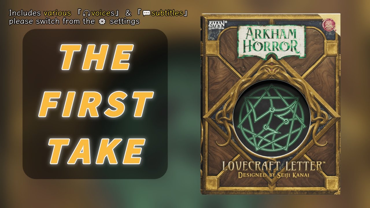 First TakeArkham Horror: Lovecraft Letter | Challenge the limits of your sanity! # # First TakeArkham Horror: Lovecraft Letter | Challenge the limits of your sanity! # #