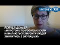 Як Human Rights Watch збирає докази злочинів російської армії в Україні – інтерв’ю
