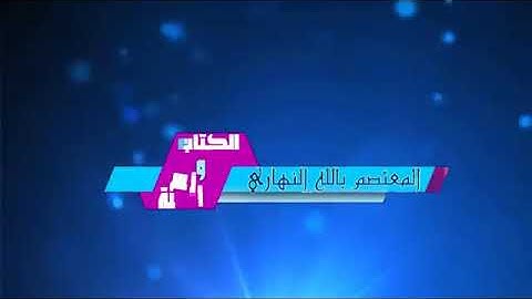 تلاوه جميله جدا -- الشيخ حماد عزي اليمني - ماتيسر من سوره ال عمران