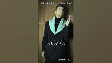 عصام صاصا الكل فجأة نسيني كلمات الأغنية Esamsassa 