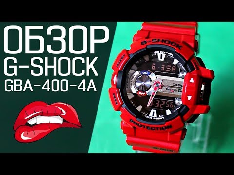 Обзор CASIO G-SHOCK GBA-400-4A | Где купить со скидкой