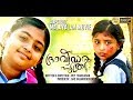 Malayalam New Romantic Dubbed Full Movie|Latest Comedy Thriller Malayalam Blockbuster HD Movie 2018 Mp3