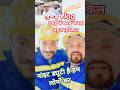 दुबई कंस्ट्रक्शन वर्कर 😭😭😭 दुबई लोग के लिए बहुत अच्छा जगह है #viral #funny #trendingshorts