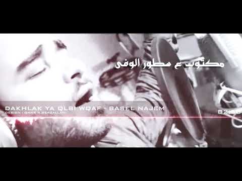 دنيا غريبي من الدفا صار لبرد ارحم
