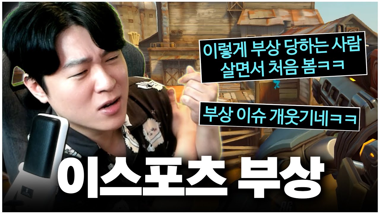 방송 도중 왼쪽 팔에 심각한 부상을 당했습니다.