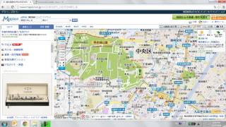 How to find Japanese Mapcodes? screenshot 2