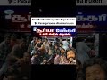 காலை மாலை ராத்திரி வேலை எப்பொழுதும் ஏரியா பசங்க கூட #funny #comdeymemes #memes